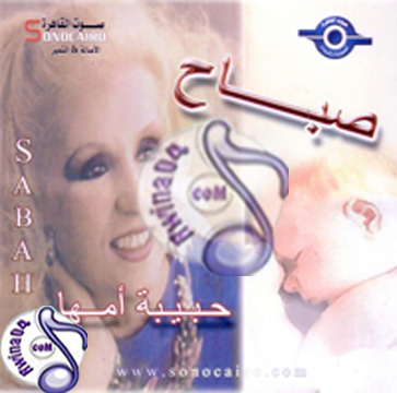 Sabah - Habibet Oumaha